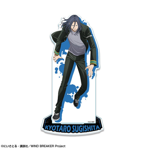 『WIND BREAKER』アクリルスタンド デザイン03(杉下京太郎)